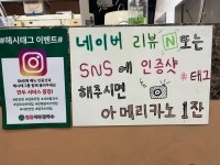 은호정 얼큰 샤브칼국수
