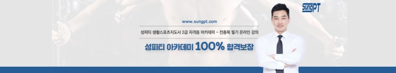 성피티짐