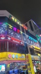 구래동베트남노래방클럽