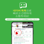 용인대탑클래스태권도장