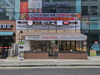현대옥 인천검단신도시점