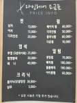 다인헤어