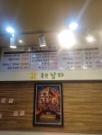 닭굽는남자
