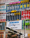 세종해밀한의원