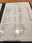 무무스시