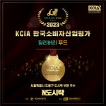 앤도시락 군자직영점