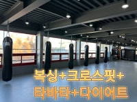 복싱스테이GYM 강릉초당점