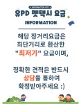 고독한유피디