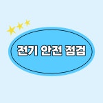 원스톱누수 인테리어