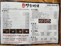 바다해담미역 대구본점