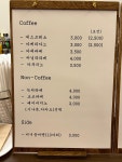 카페삼봉로