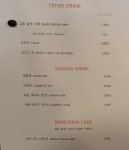 커피로드