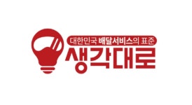 생각대로 천안연합