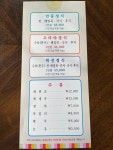 고타야 안동국시