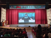 JMC줄넘기 능동점