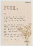 진제통의원