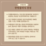 진제통의원