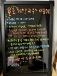 욜로 제주 게스트하우스