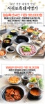 서귀포흑돼지명가