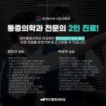 화인마취통증의학과의원