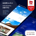 유엘디자인