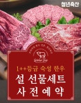 청년축산
