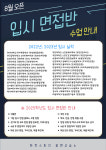 하언스피치웅변교습소