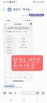 국어발전소 학원