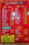 용궁손짜장
