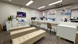 TGS 성남센터