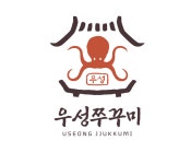 우성쭈꾸미 본점