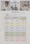 비치움 홈케어 맑은친구 EVERCAST