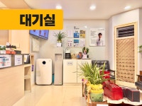 고운그대한의원