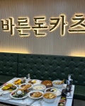 바른돈카츠 동대구역 본점