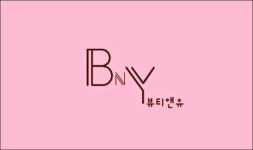 뷰티앤유