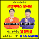 휴대폰성지 도매폰 동탄역점