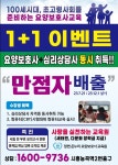 장현온누리요양보호사교육원