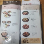 원할머니보쌈족발 홍대역점