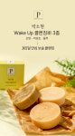 박소현 천연화장품과비누만들기