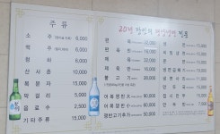 진미평양냉면