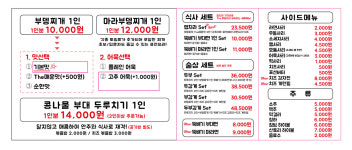 부뎅부뎅 광교 상현역점