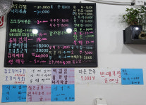 달빛마을