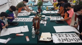 메타미술서예학원