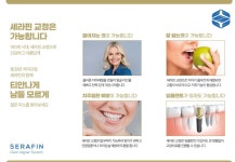 은혜치과의원