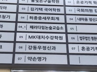 MK 전과목맞춤학원