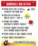 조이당구클럽