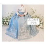 한복갤러리 북구점