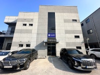 에이치로지스 본사