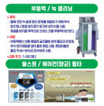 원지카클리닉 1호점