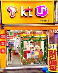 미도텔레콤